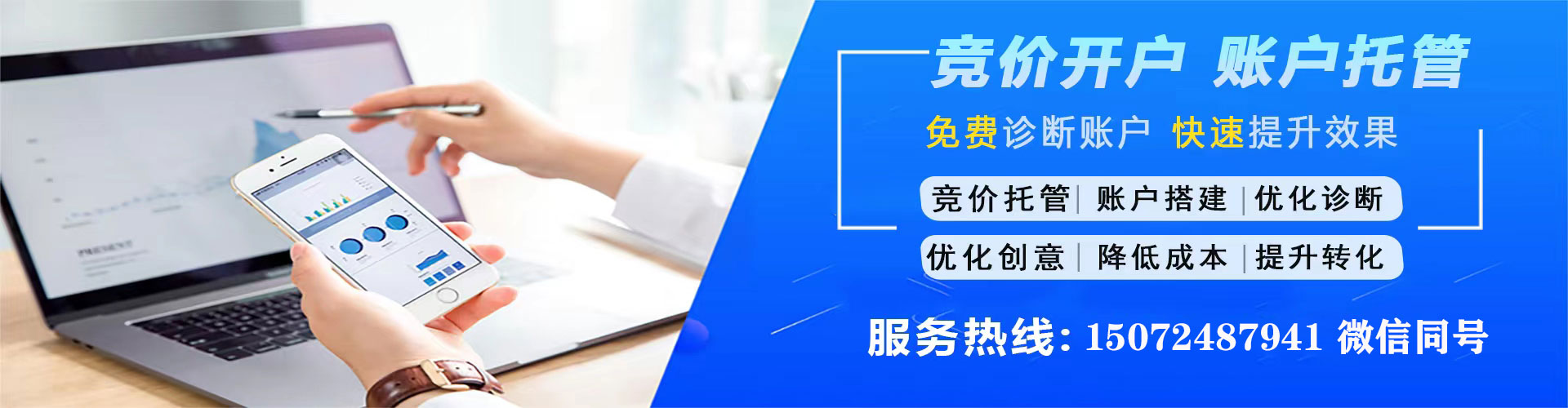 碑林网络推广开户