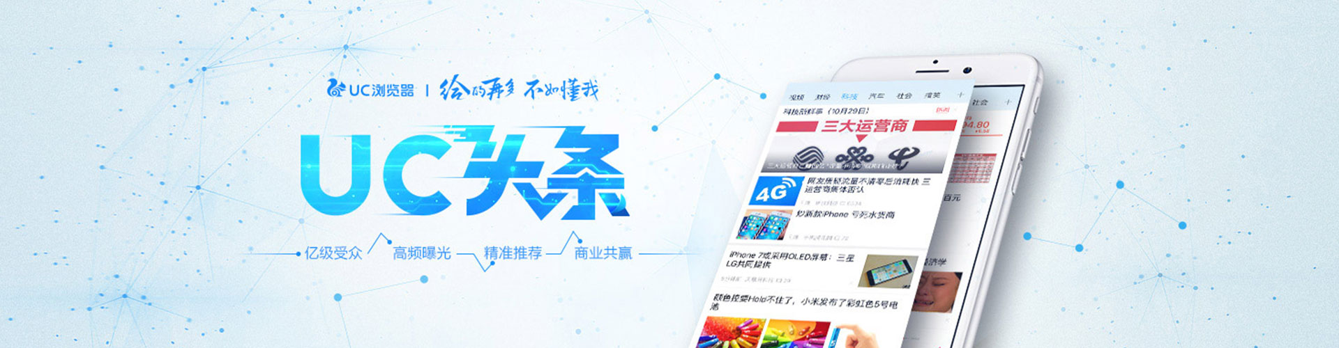 碑林朋友圈信息流